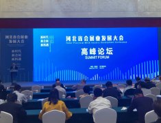 2022ӱʡչҵչ̳չĿǢ̸ٰɹ