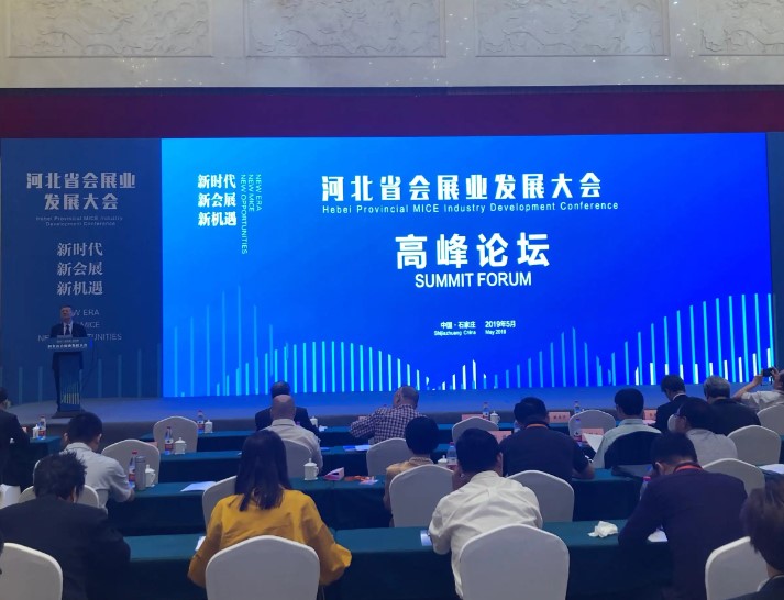 2022ӱʡչҵչ̳չĿǢ̸ٰɹ