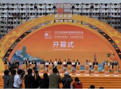 2022赣南脐橙国际博览会在信丰县开幕