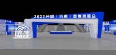ϴչ2023ϷزгġС