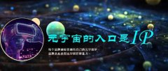 βͨԪ漼ʵĻIP