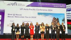 2024ꡰչҵЭᣨUFI̫顱ʵڰž