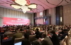 云上会展有限公司出席上海市工商联展览商会成立大会