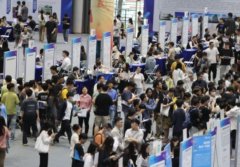 第26届全国高校毕业生就业双选会本周六在深圳会展中心举行