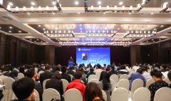 第八届中国会展教育论坛将于2023年5月23日-26日在海南