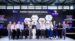 2023 CTIS消费者科技及创新展览会强势回归上海新国际