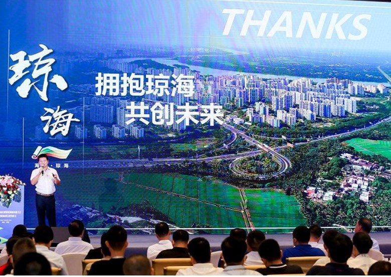 琼海城市招商推介会成功签约定期定址会展项目34个