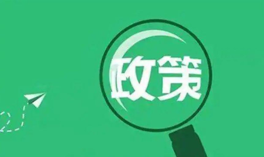 哈尔滨市出台支持第三产业(会展业)发展补贴资金管理暂行办法