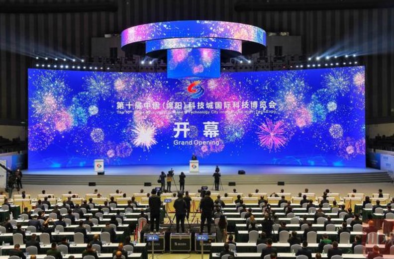 第十一届中国(绵阳)科技城国际科技博览会将在绵阳启幕