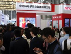 йʰ뵼岩ᣨIC CHINA 2024