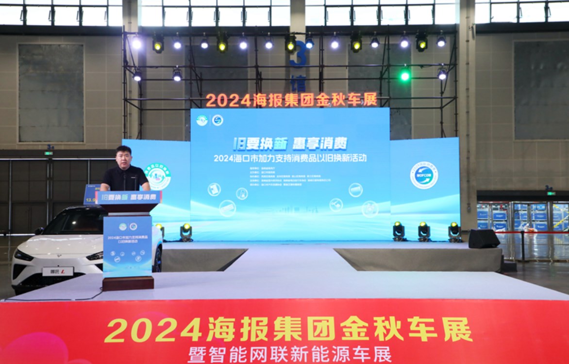 2024ڼ֧ƷԾɻ¡ںϹʻչľٰ