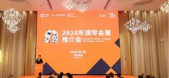 2024ٻչƽᡱڳɶ