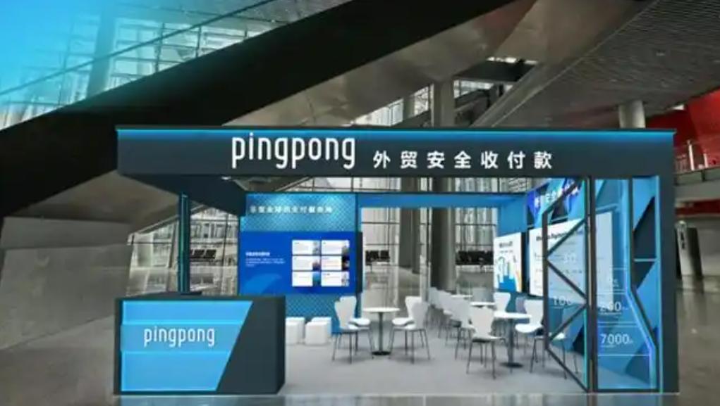 ,PingPongóչ