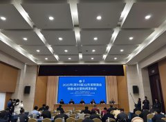ԼͲμ2025꣨90죩ɽʡǾƷ׻