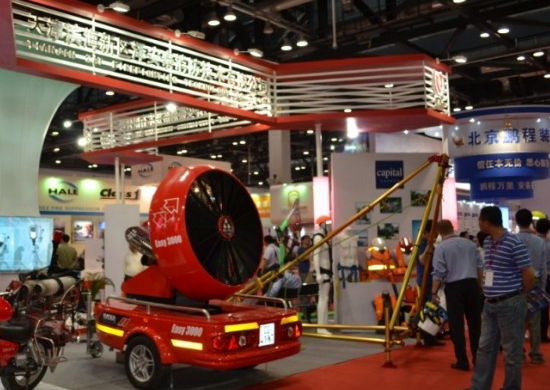 2022中国(西安)国际消防安全产品与应急救援装备展览会