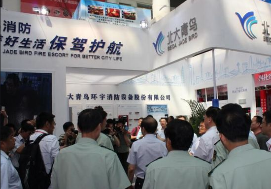 2022中国(西安)国际消防安全产品与应急救援装备展览会图片2