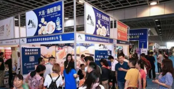 2021第十一届中国（南京）国际糖酒食品交易会图片1