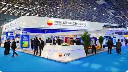 2022第十二届中国国际管道大会暨展览会