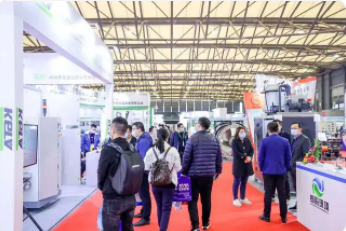 第九届上海国际蒸发及结晶技术设备展览会