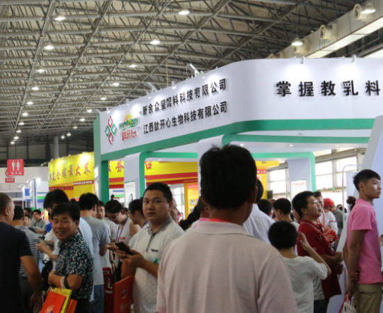 2022年第十一届李曼中国养猪大会暨养猪产业博览会图片2