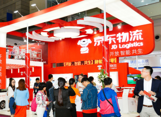 2023上海亚洲智慧创新物流大会及展览会图片2