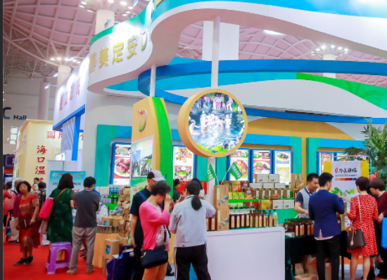 2022（杭州）全球食品新渠道博览会图片1