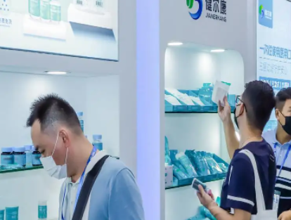 2023年第十三届中国国际化妆品个人及家庭护理用品原料展览会图片1