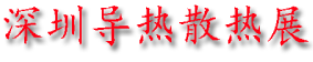 2023ʮڹʵɢȲϼ豸չ