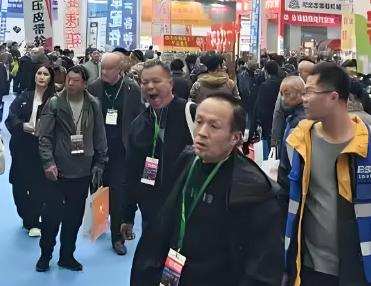 2025ȫũҵе㲿չ