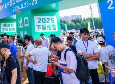 202544춫ǣǾʳƷ׻